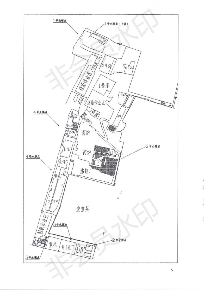 英国威廉希尔公司官网土壤污染自行监测方案_06.png