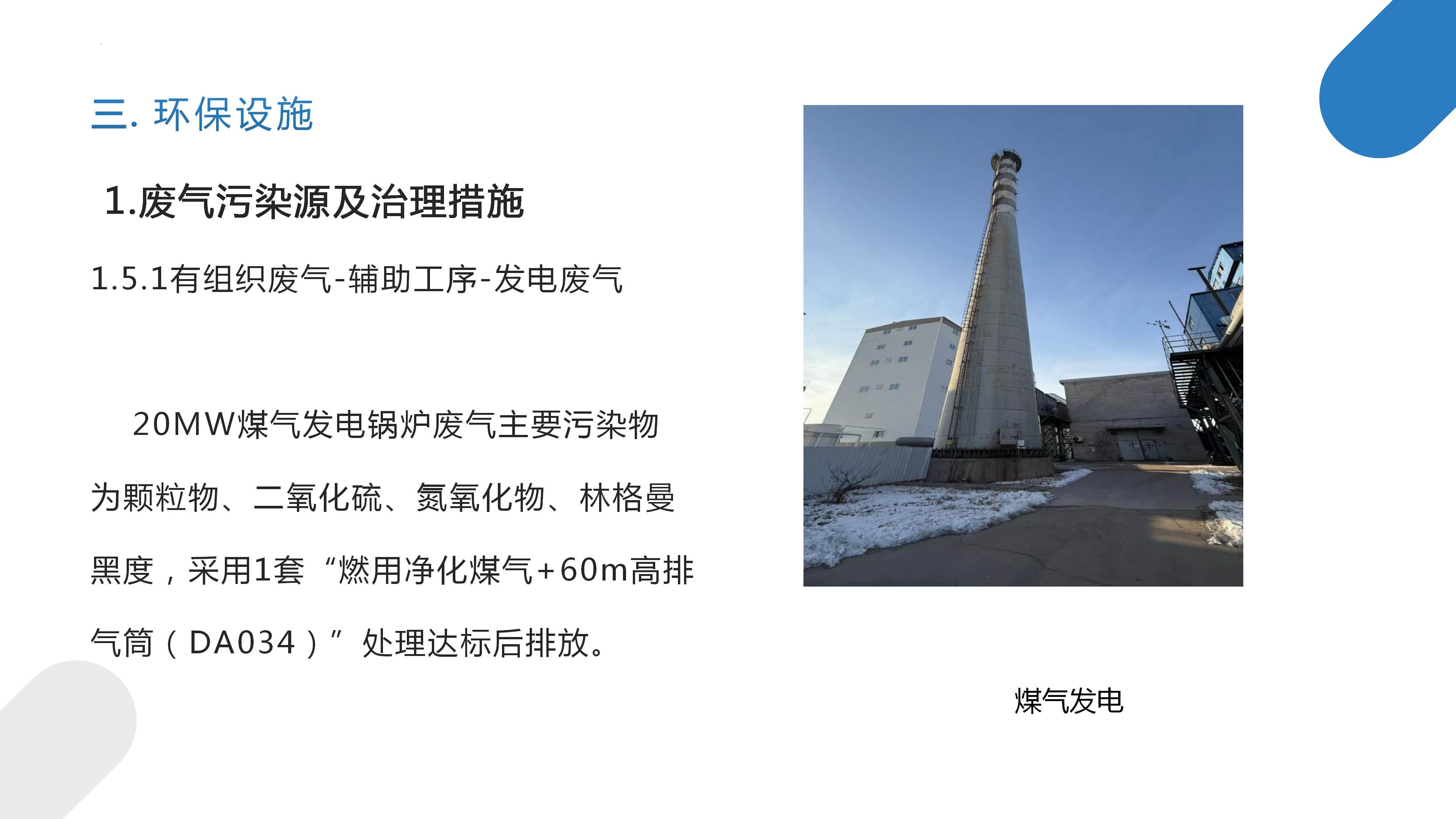 2026年第一期_30.png