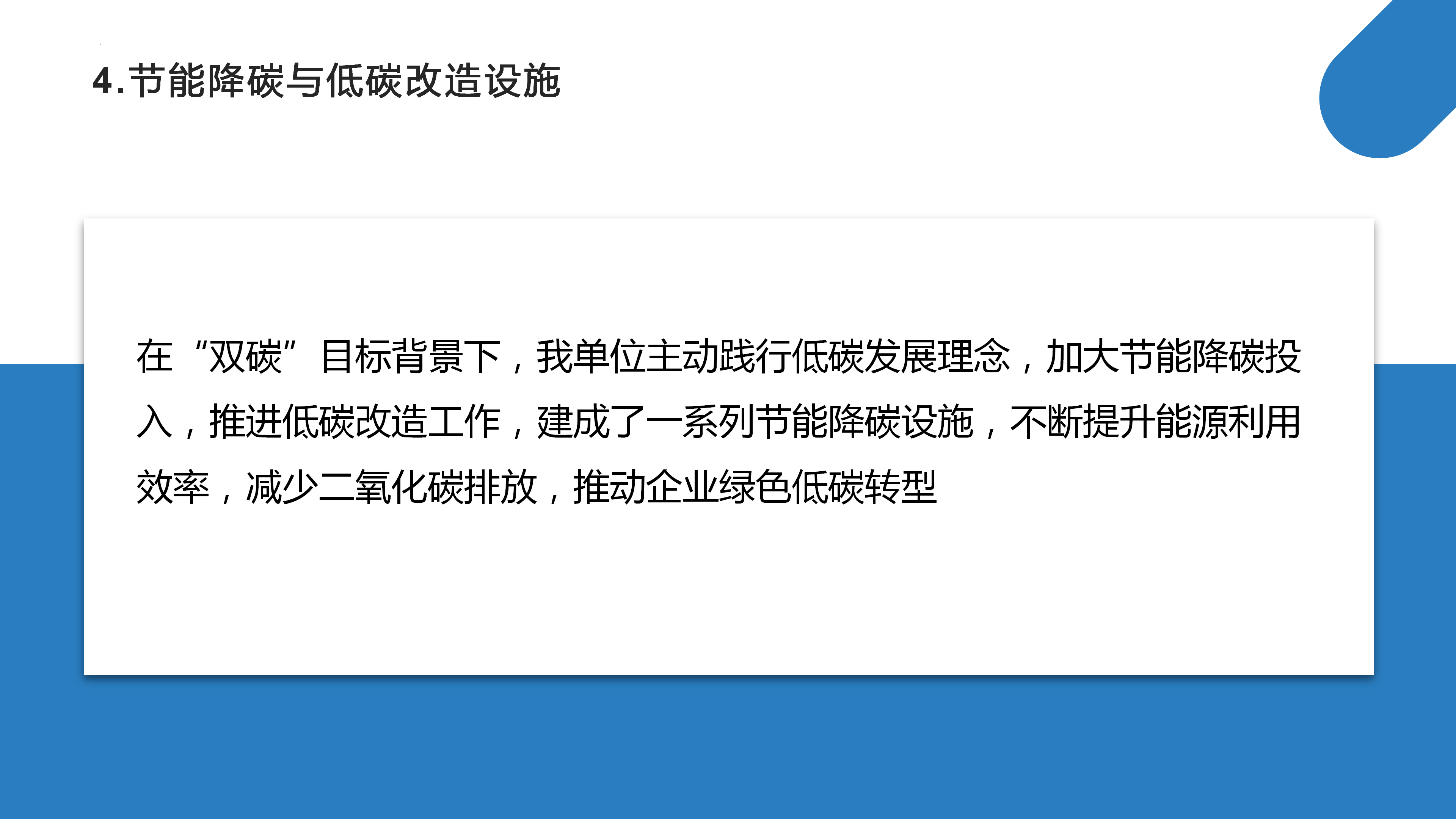 2026年第一期_33.png