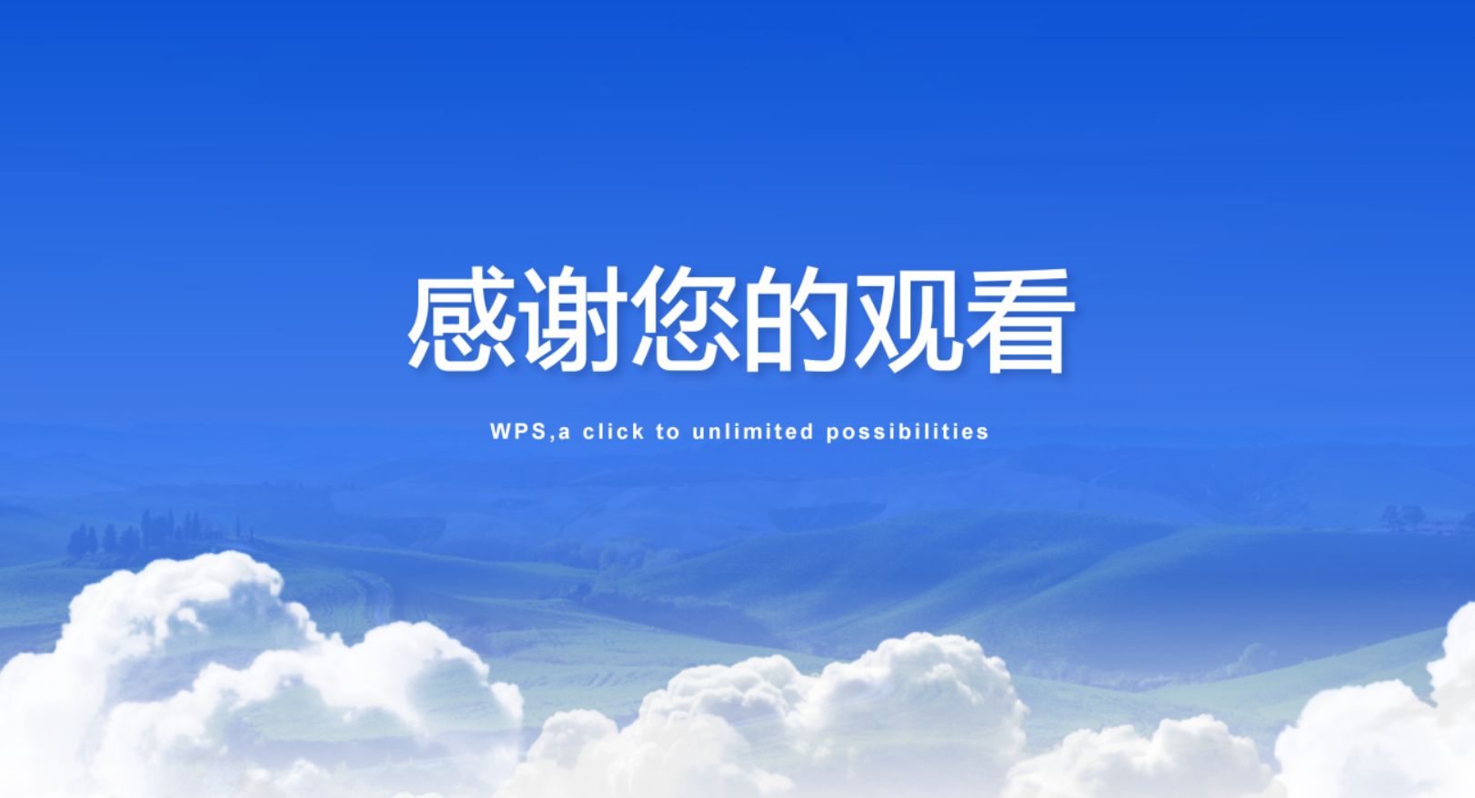 2026年第一期_36.png