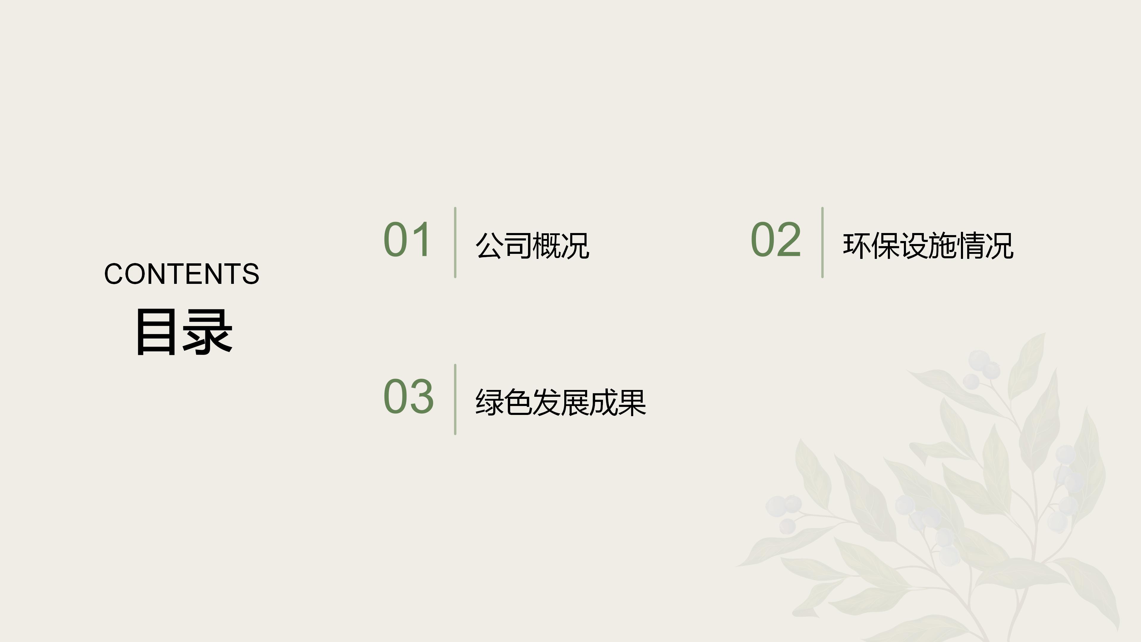 2026第二期_02.jpg