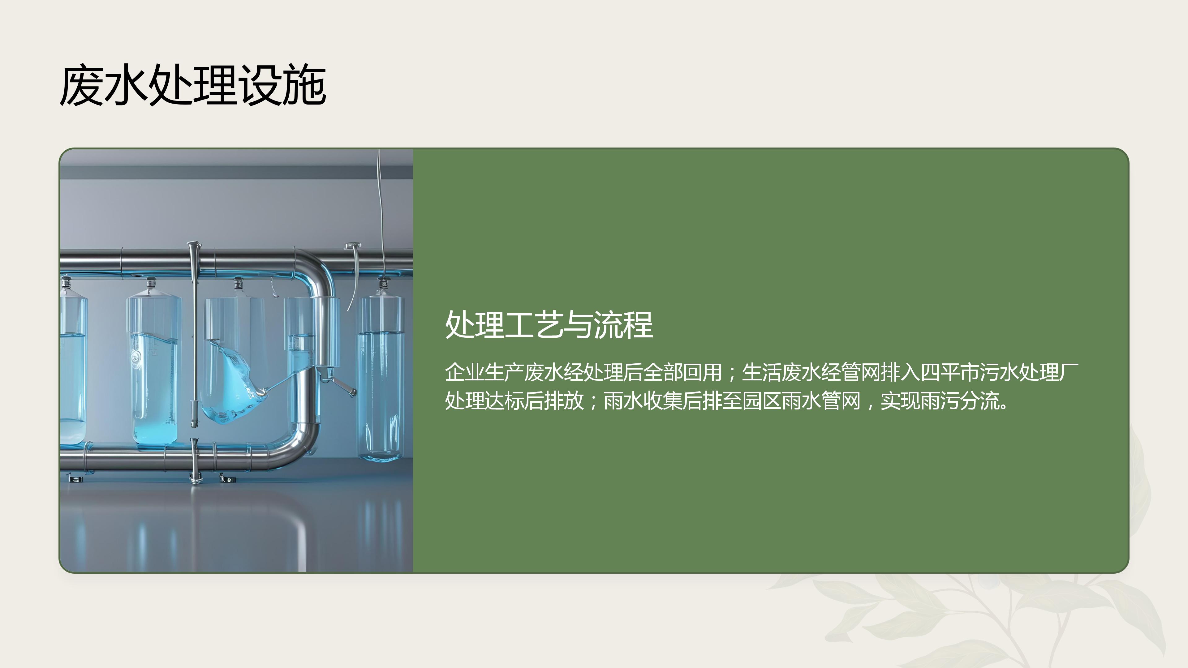 2026第二期_08.jpg